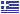 drapeau grece bookmaker